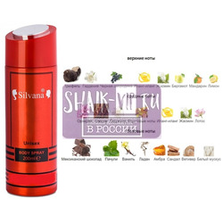 ���������� Silvana Silvana / ��������������� ���������� Silvana U114 Tom Ford Black Orchid 200 ��