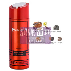 ���������� Silvana Silvana / ��������������� ���������� Silvana U102 Montale Chocolate Greedy 200 ��