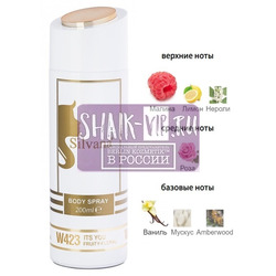 ���������� Silvana Silvana / ��������������� ���������� Silvana W423 Emporio Armani Because It's You Women 200 ��