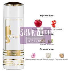 ���������� Silvana Silvana / ��������������� ���������� Silvana W413 Lanvin Modern Princess Women 200 ��