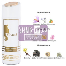 ���������� Silvana Silvana / ��������������� ���������� Silvana W396 Givenchy Ange Ou Demon 200 ��
