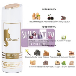 ���������� Silvana Silvana / ��������������� ���������� Silvana W369 Tom Ford Lost Cherry 200 ��