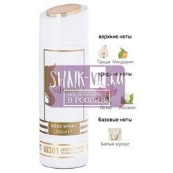 ���������� Silvana Silvana / ��������������� ���������� Silvana W361 L'Eau Kenzo Aquadisiac Pour Femme 200 ��