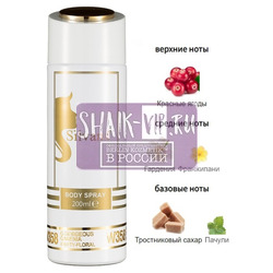 ���������� Silvana Silvana / ��������������� ���������� Silvana W358 Gucci Flora Gorgeous Gardenia Limited Edition 200 ��