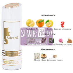 ���������� Silvana Silvana / ��������������� ���������� Silvana W355 Moschino Cheap and Chic I Love Love 200 ��