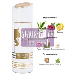 ���������� Silvana Silvana / ��������������� ���������� Silvana W313 Givenchy Ange Ou Demon Le Secret Women 200 ��