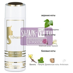 ���������� Silvana Silvana / ��������������� ���������� Silvana W312 Si Eau de Parfum Giorgio Armani 200 ��