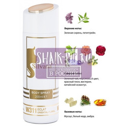 ���������� Silvana Silvana / ��������������� ���������� Silvana W311 Lanvin Eclat D'arpege Women 200 ��