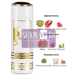 ���������� Silvana Silvana / ��������������� ���������� Silvana W309 DG 3 L'imperatrice Women 200 ��