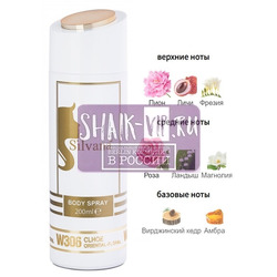 ���������� Silvana Silvana / ��������������� ���������� Silvana W306 Chloe Eau De Parfum Women 200 ��