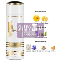 ���������� Silvana Silvana / ��������������� ���������� Silvana W305 Chanel Chance Eau Tendre Women 200 ��