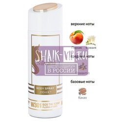 ���������� Silvana Silvana / ��������������� ���������� Silvana W301 Hugo Boss The Scent Women 200 ��