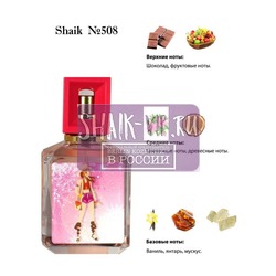  Shaik SHAIK /    508 BEAUTIFUL ANNA FOR GIRLS 50 