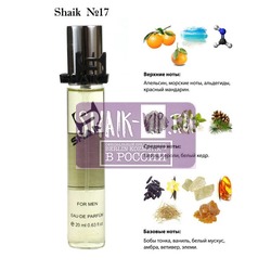  Shaik SHAIK /   17 Chanel Allure Homme Sport 20