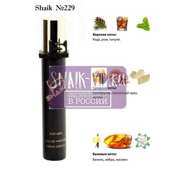  Shaik SHAIK /   229 By Kilian Straight To Heaven 20 .
