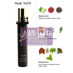  Shaik SHAIK /   231 Dark Lord By Kilian, 20 .