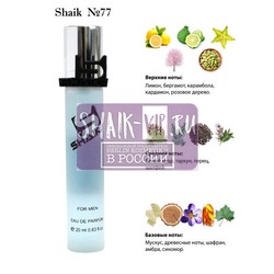  Shaik SHAIK /    77 VERSACE EAU FRAICHE FOR MEN, 20 .