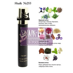  Shaik SHAIK /   253 Trussardi Uomo Trussardi 20 .