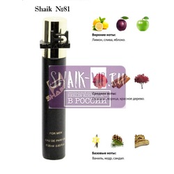  Shaik SHAIK /    81 Hugo Boss 6, 20 .