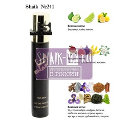  Shaik SHAIK /   241 Amber Aoud Roja Dove 20 .