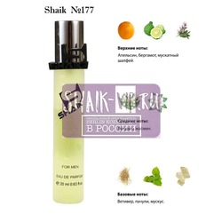  Shaik SHAIK /   177 SHAIK CHIC SHAIK BLUE 70 FOR MEN 20 