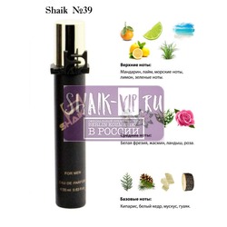  Shaik SHAIK /    39 Clinique Happy for Men, 20 .
