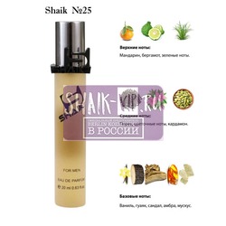  Shaik SHAIK /   25 Carolina Herrera 212 Sexy men 20 