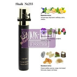  Shaik SHAIK /   255 Yves Saint Laurent Y 20 .