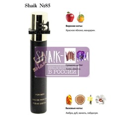  Shaik SHAIK /    85 BALDESSARINI AMBRE FOR MEN, 20 .