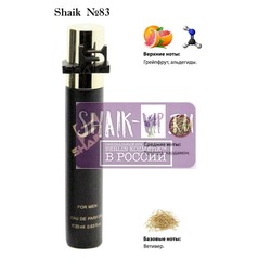  Shaik SHAIK /    83 HUGO BOSS BOTTLED SPORT FOR MEN , 20 .