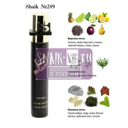  Shaik SHAIK /   249 Rumz Al Rasasi 9325 Pour Lui Rasasi 20 .