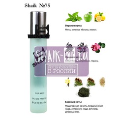  Shaik SHAIK /   75 Versace Eros for men 20 