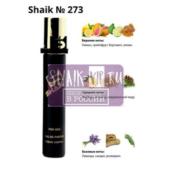  Shaik SHAIK /    273 Christian Dior Homme Sport 20 
