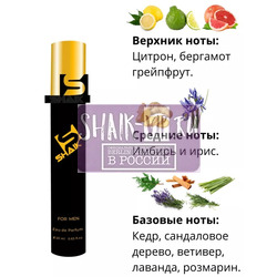  Shaik SHAIK /    277 Chanel Allure Homme Sport Cologne 20 