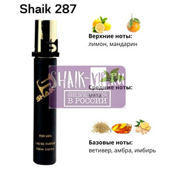  Shaik SHAIK /    287 Giorgio Armani Armani Code Sport 20 